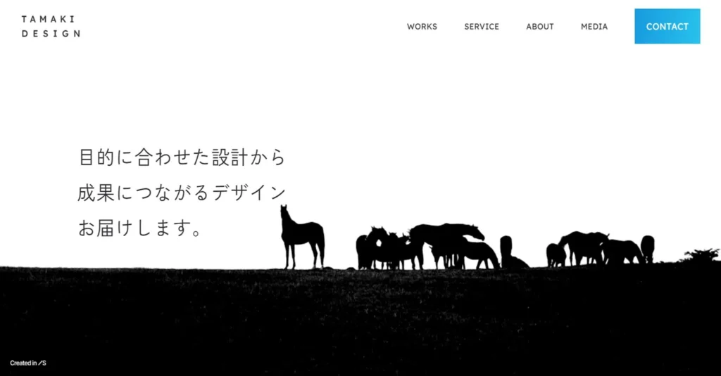 たまき（はにお）